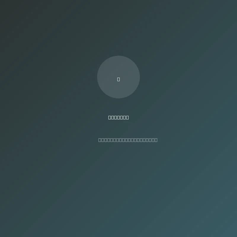 منتج 24 - Proofer