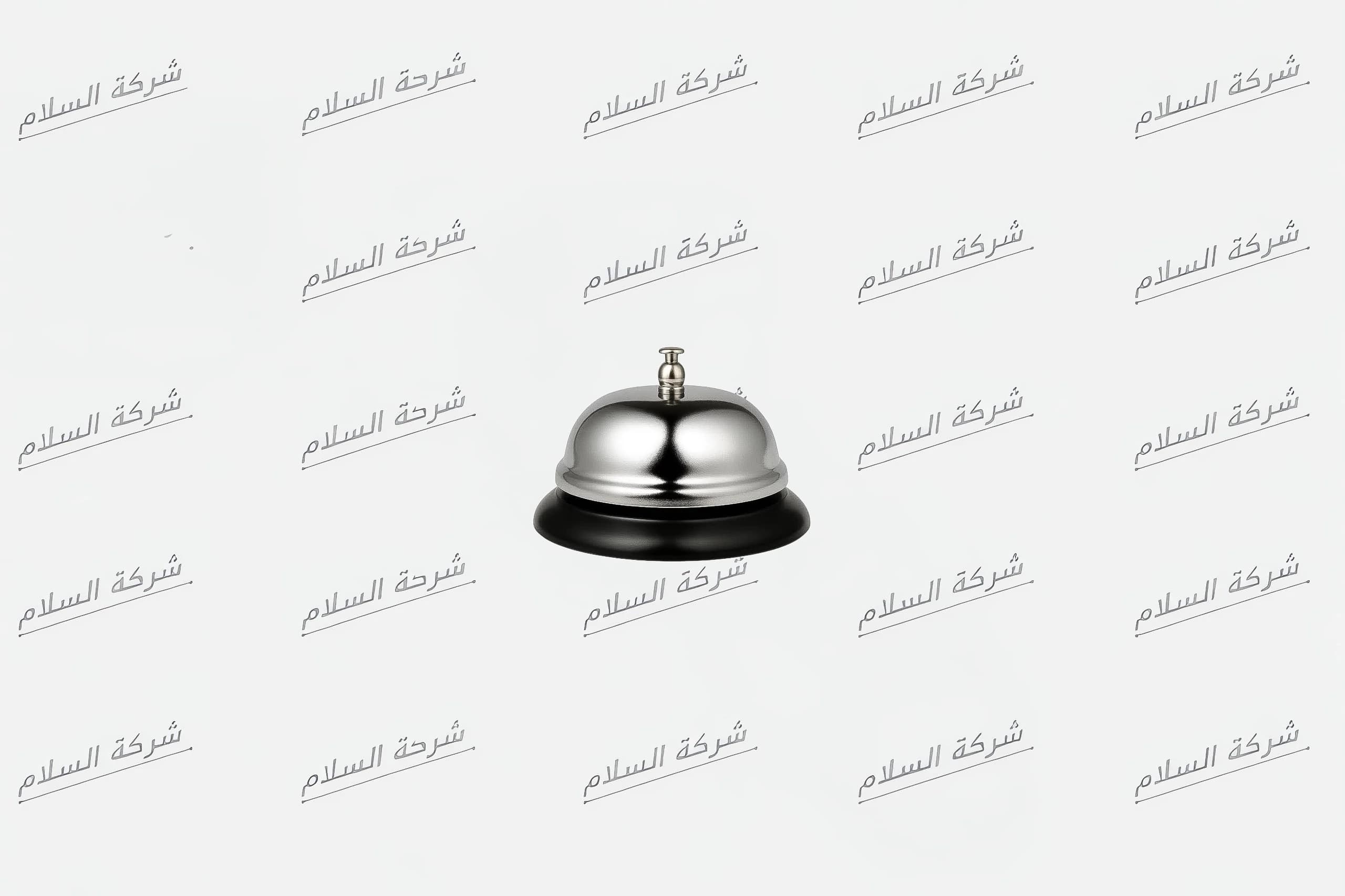 جرس استقبال كروم كلا أساس أسود