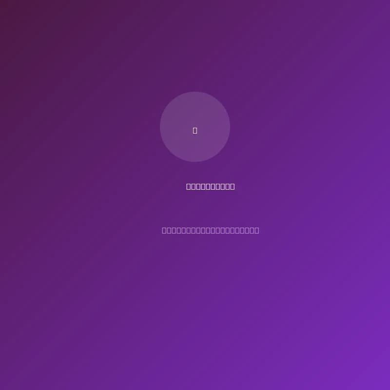 منتج 22 - Salamander