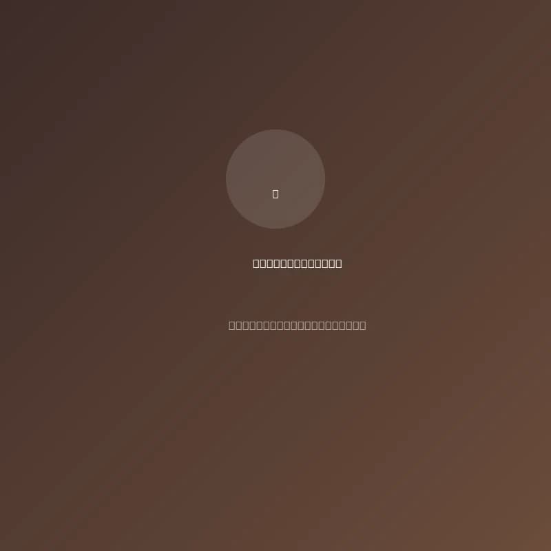 منتج 8 - Blast Chiller