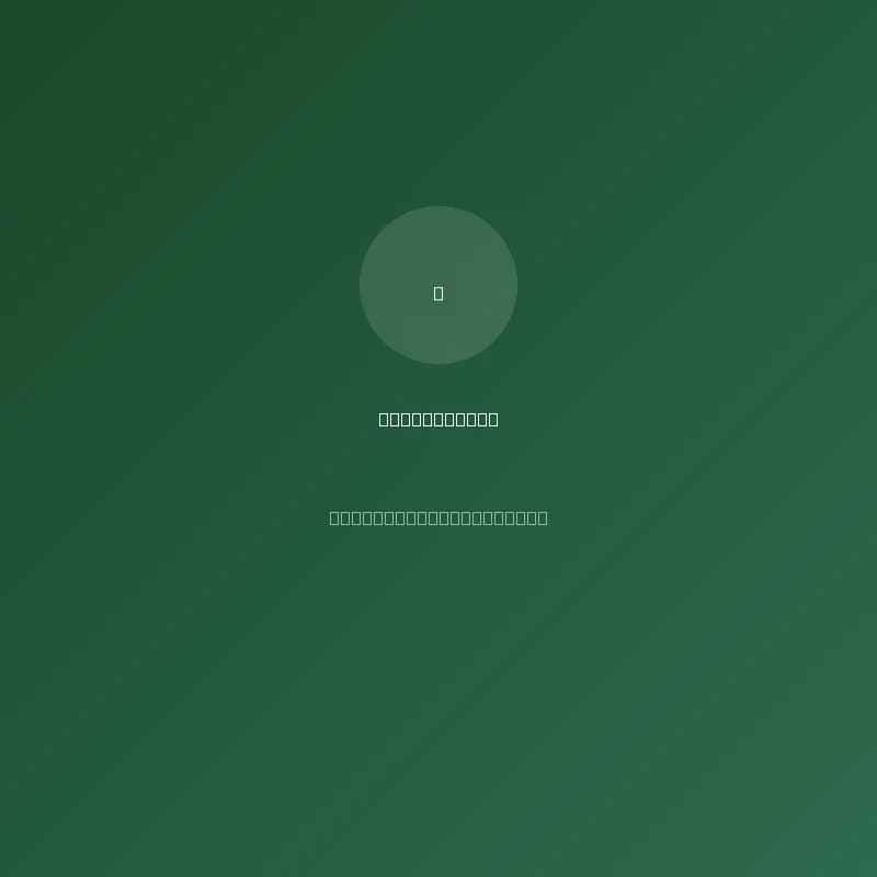 منتج 9 - Ice Machine