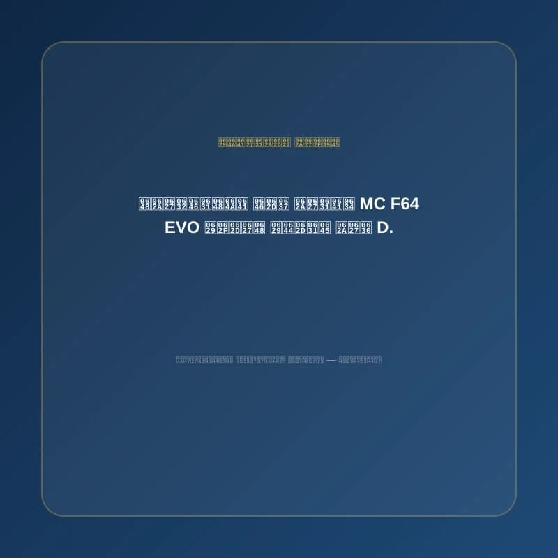 شفرات طحن فيورنزاتو MC F64EVO ذات مرحلة واحدة D.64MM