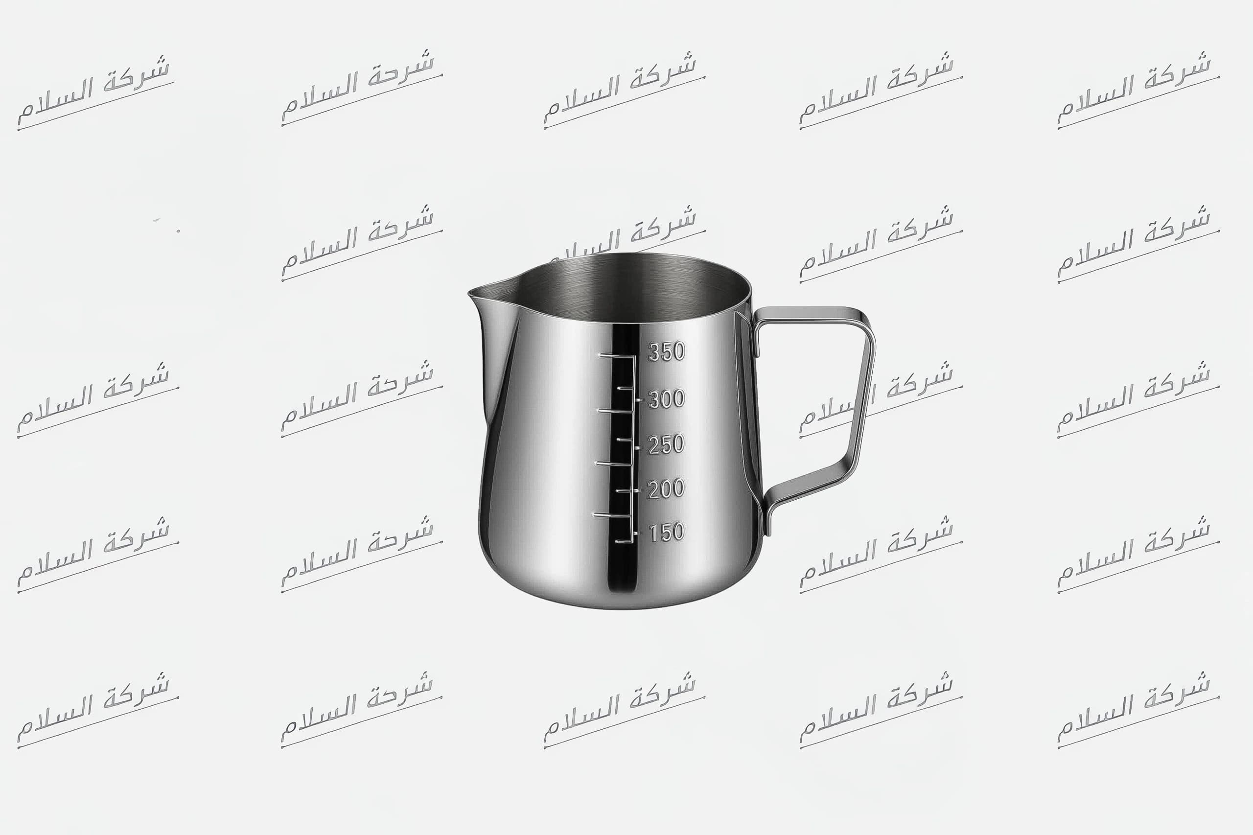 إبريق حليب ستانلس ستيل 350 مل